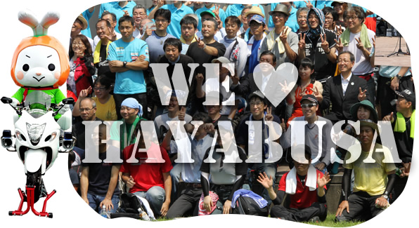 We LOVE HAYABUSA