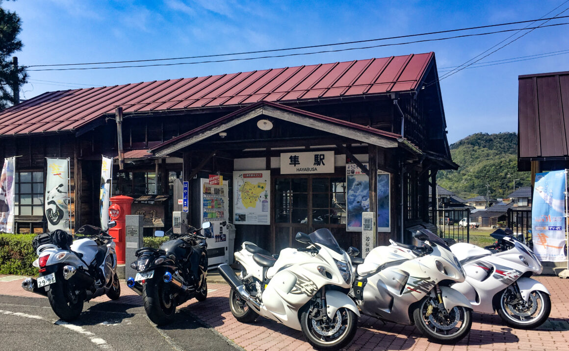 Japanese old train station stirs up nostalgia with beautiful rural setting