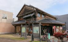 Chizu Town Tourist Association