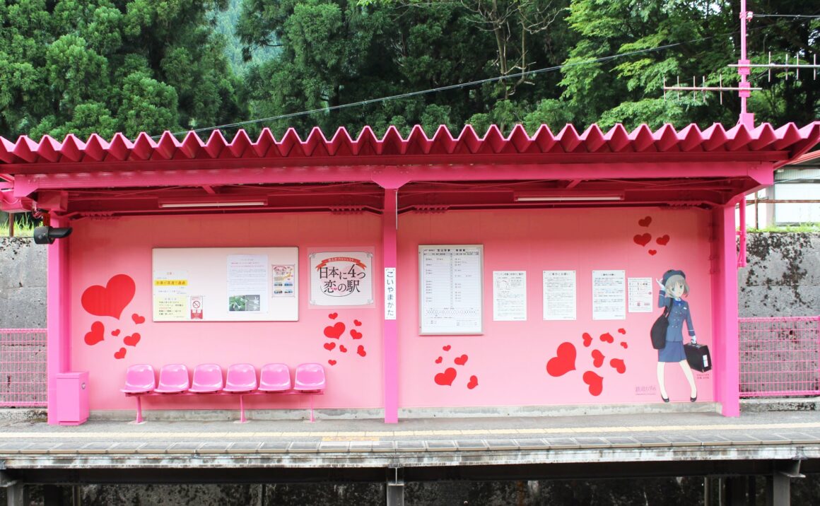 Pink and full of love: "Koi-Yamagata Station"